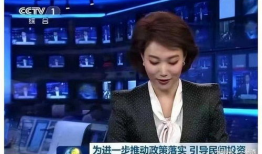 吃瓜最新真相爆料新闻联播,吃瓜真相，带你一探究竟