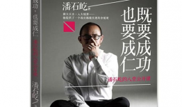 成仁视频,揭秘人生真谛，探寻心灵成长之路