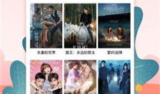 日本高清视频免费观看,揭秘日本免费高清视频观看秘籍