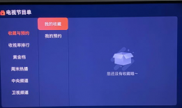 索尼91l怎么看电视直播,索尼91L电视直播体验指南